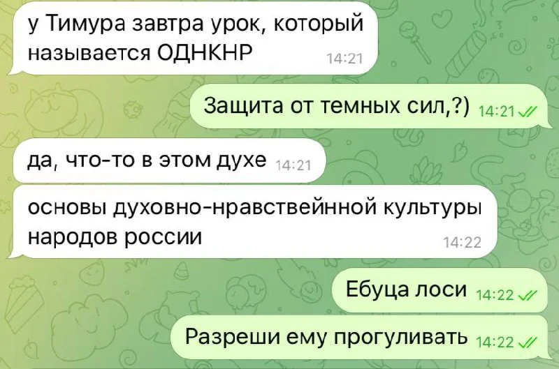 Изображение к публикации