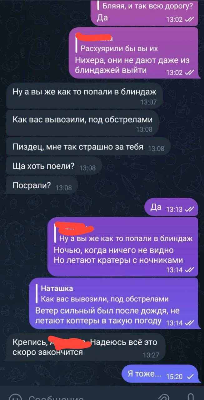 Изображение к публикации