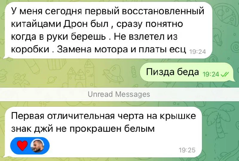 Изображение к публикации