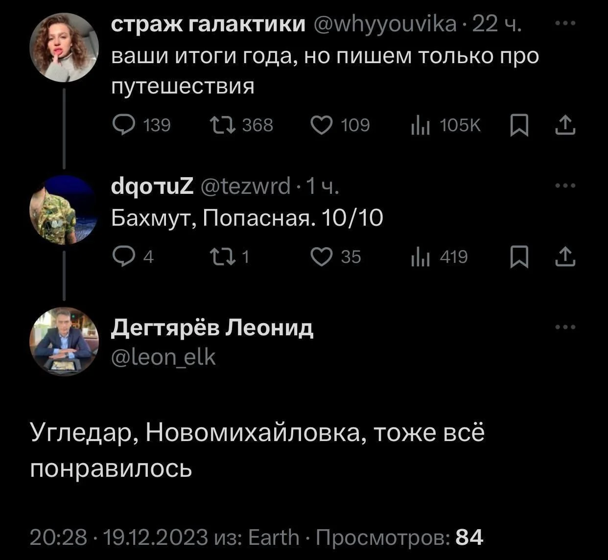 Изображение к публикации