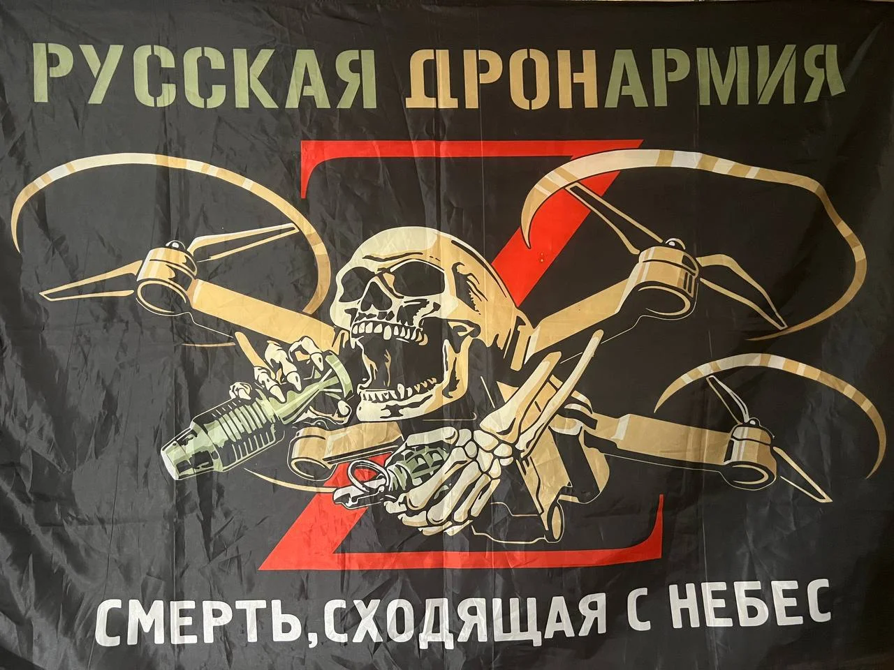 Изображение к публикации