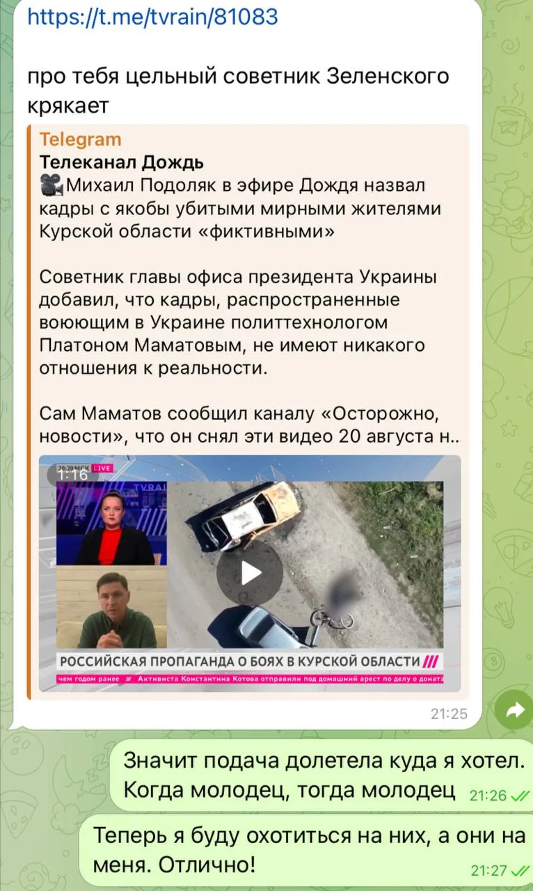 Изображение к публикации