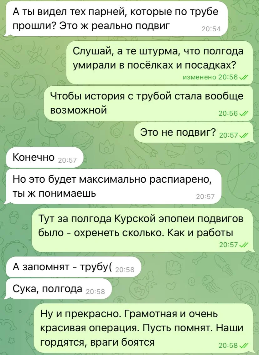 Изображение к публикации