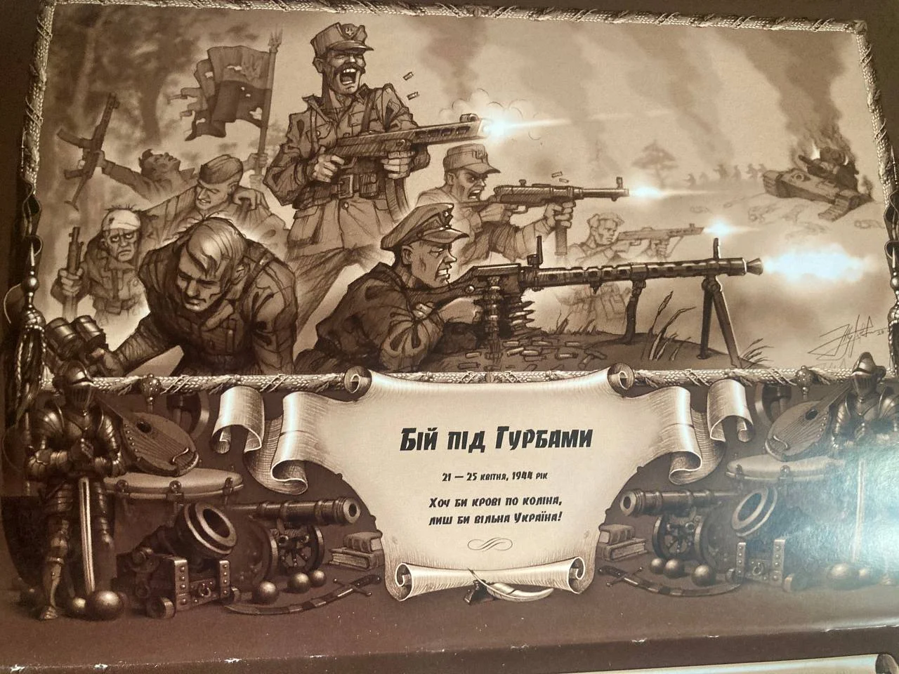 Изображение к публикации