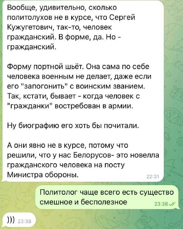 Изображение к публикации