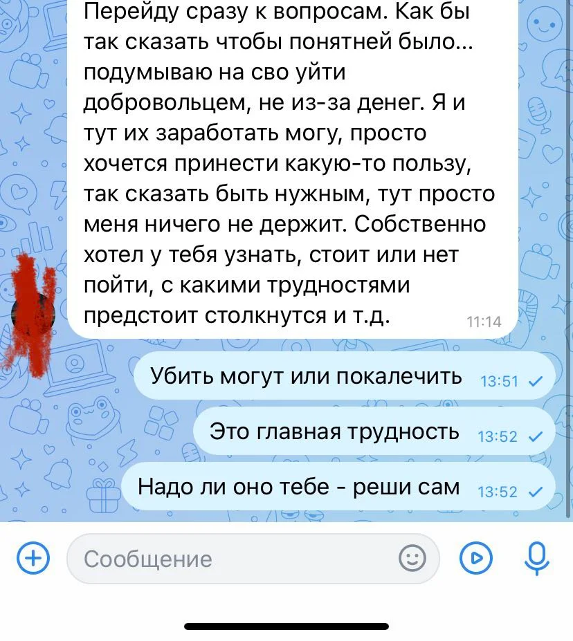 Изображение к публикации