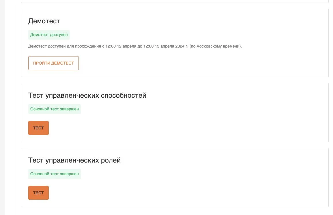 Изображение к публикации