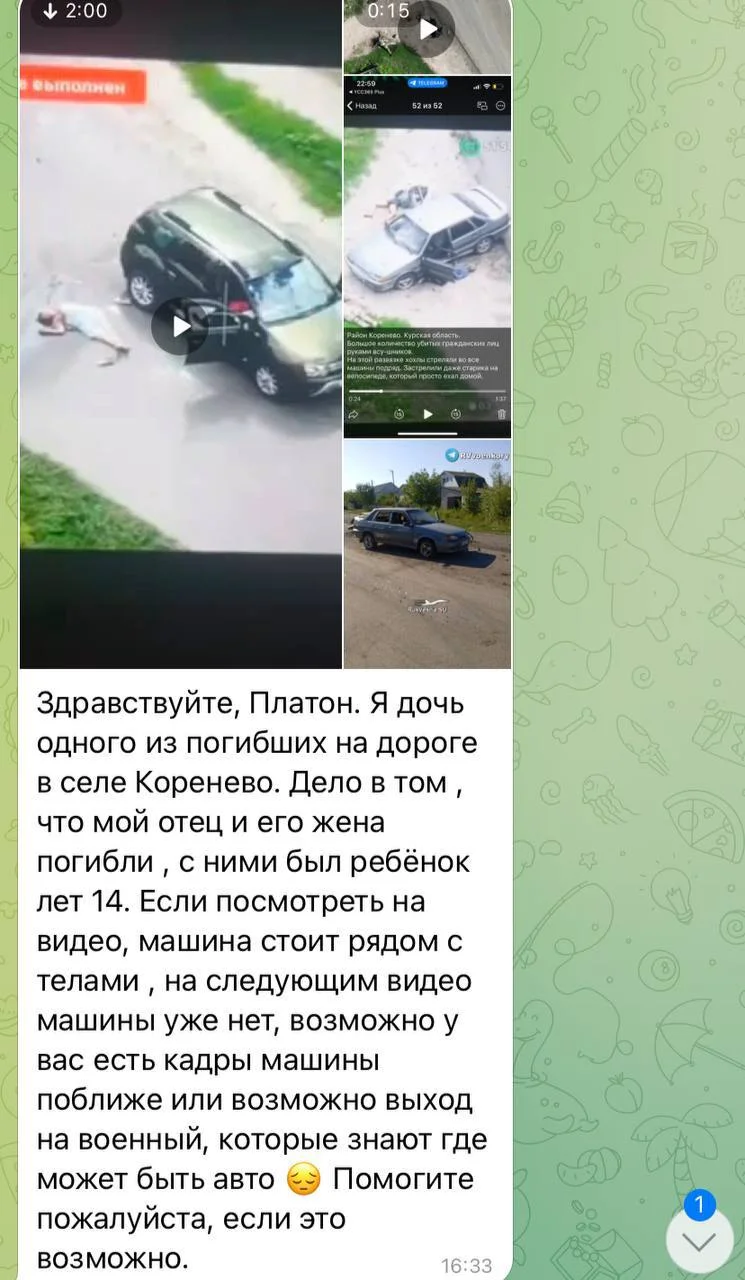 Изображение к публикации