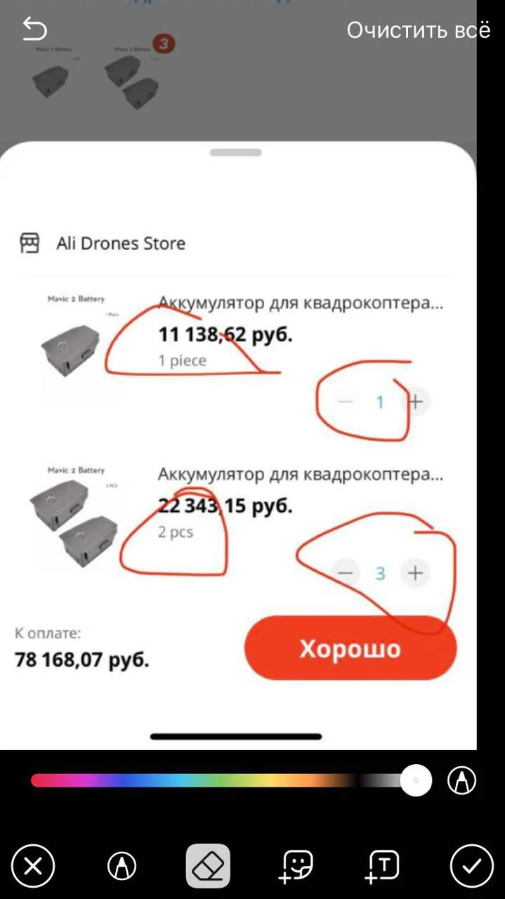 Изображение к публикации