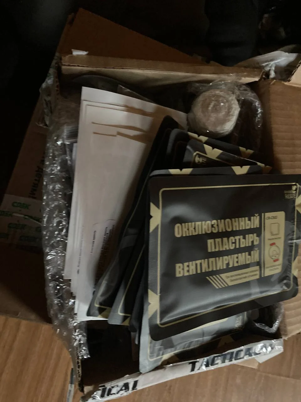 Изображение к публикации