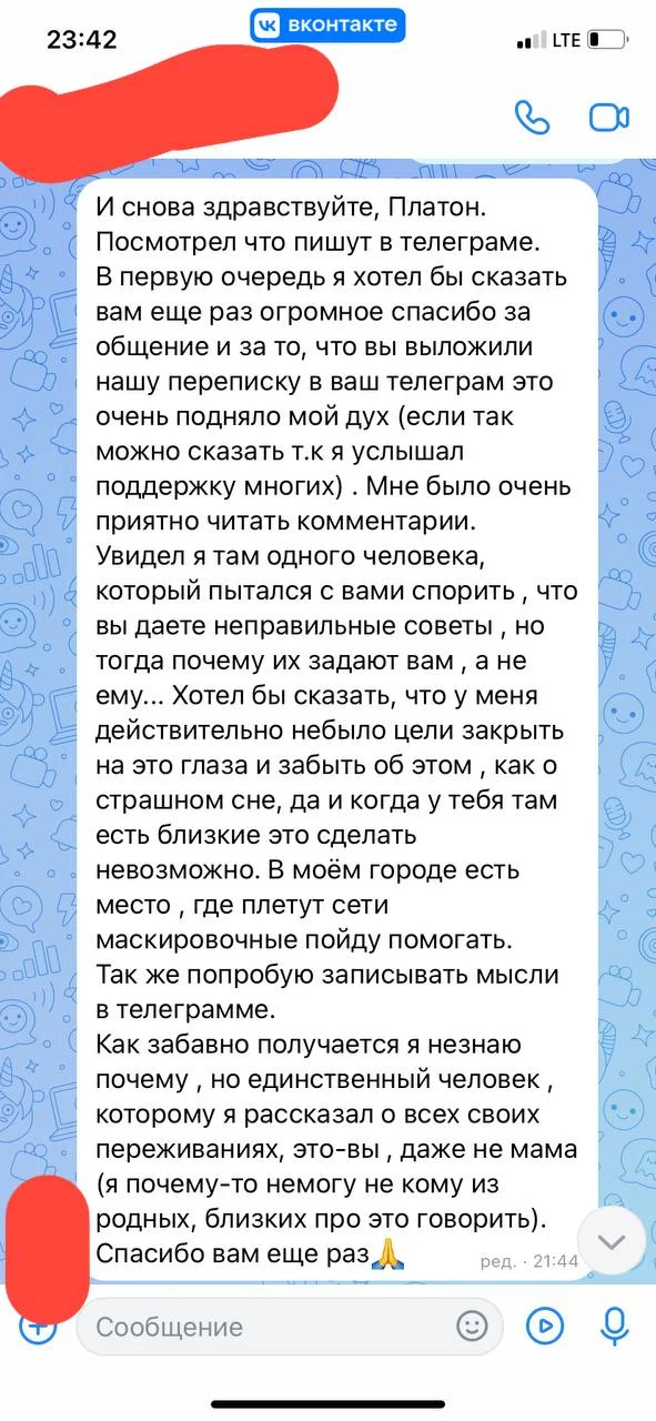 Изображение к публикации