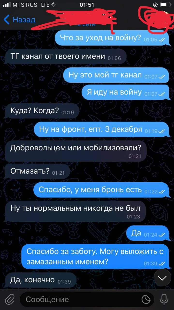 Изображение к публикации