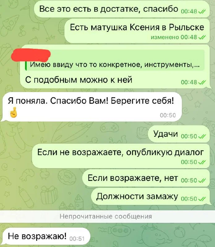 Изображение к публикации