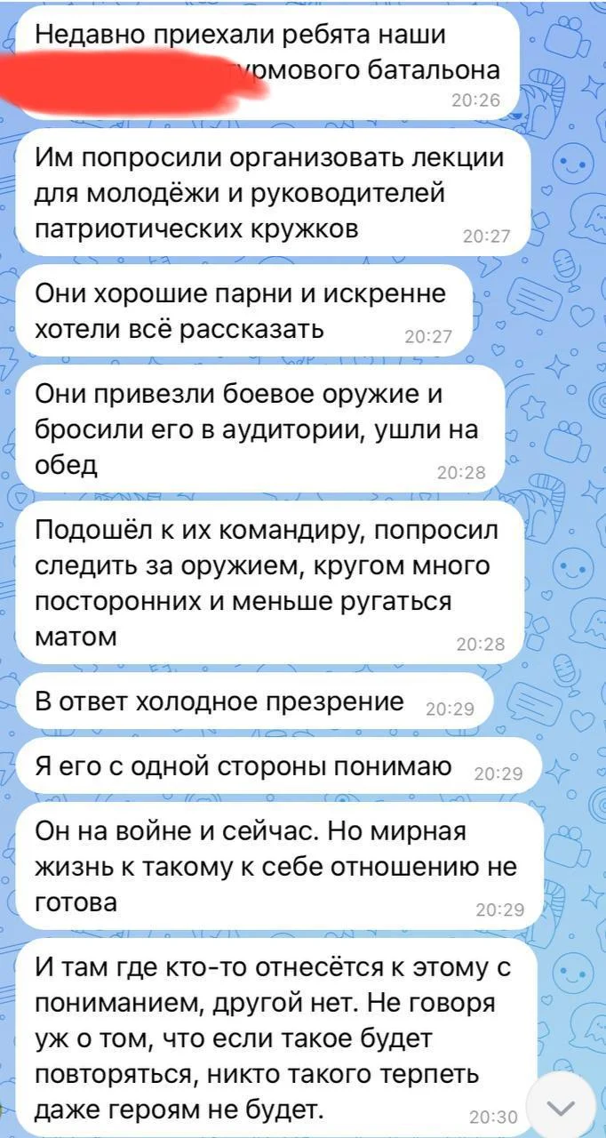 Изображение к публикации