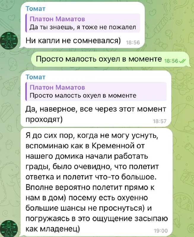 Изображение к публикации