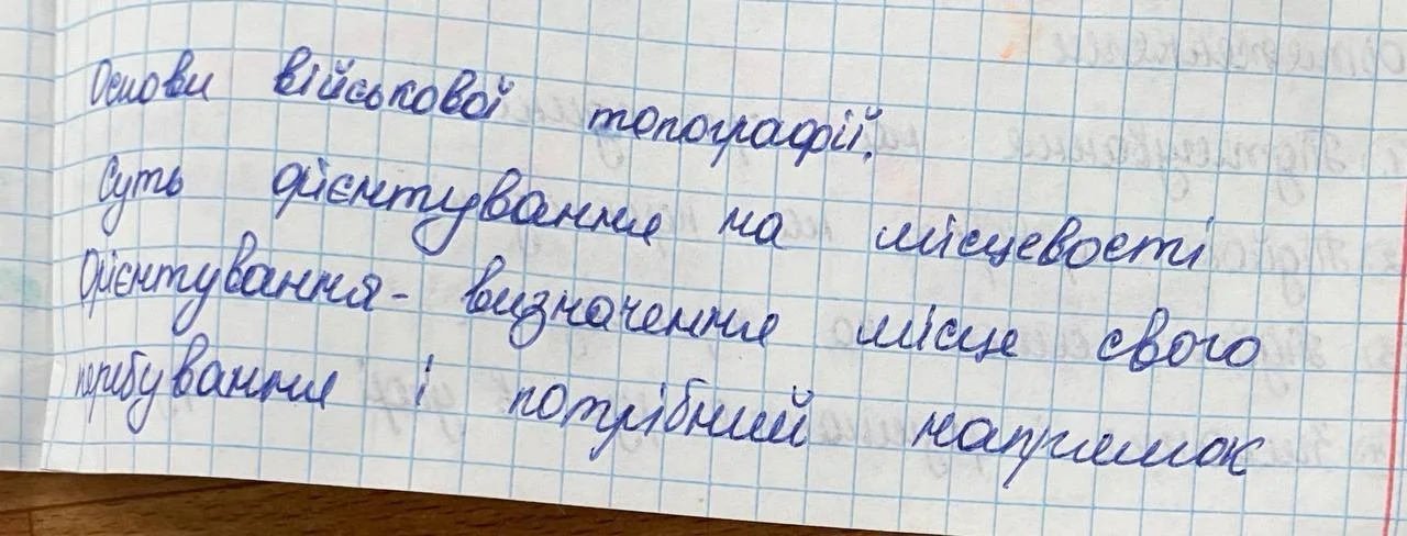 Изображение к публикации