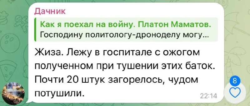 Изображение к публикации