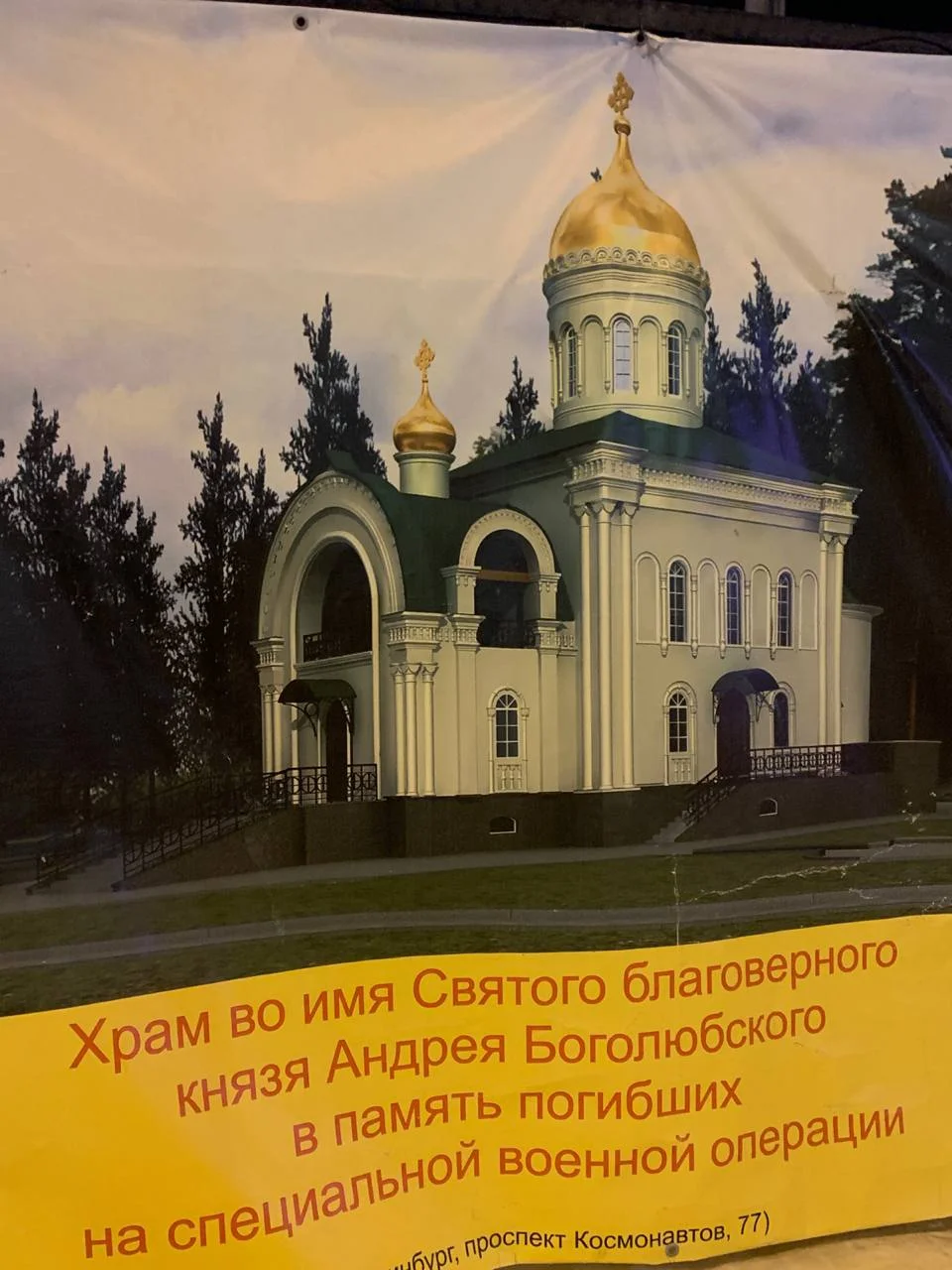 Изображение к публикации