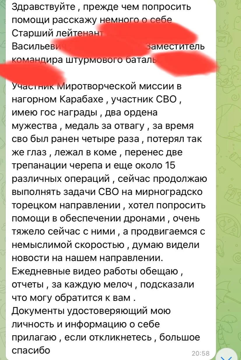 Изображение к публикации
