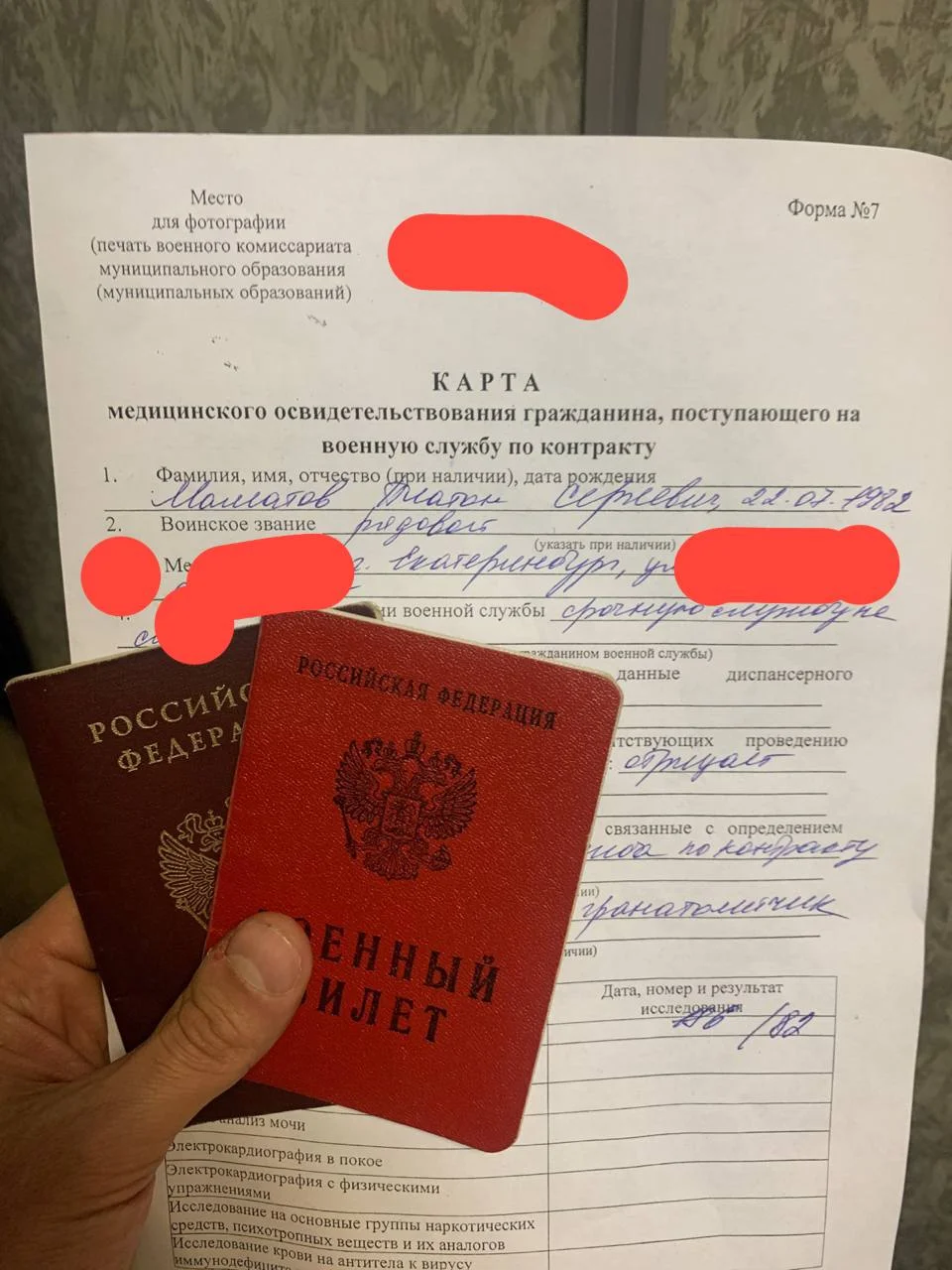 Изображение к публикации