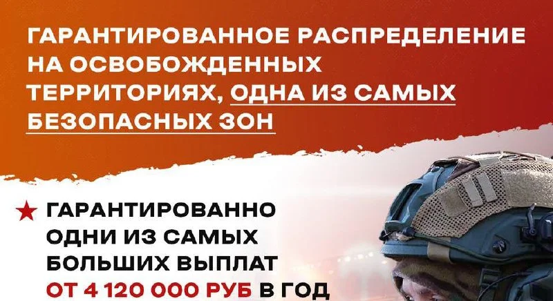 Изображение к публикации