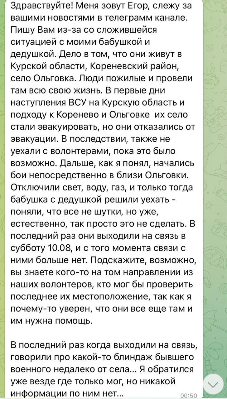 Изображение к публикации