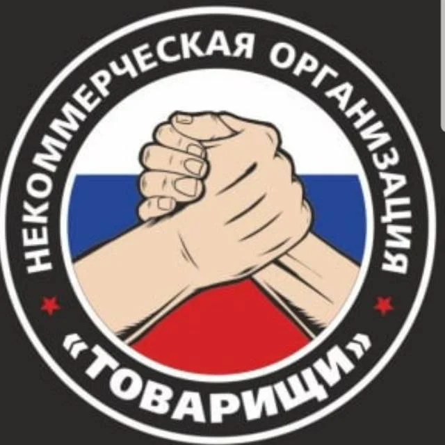 Изображение к публикации