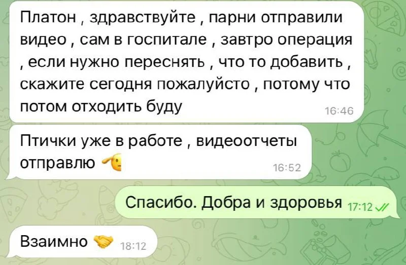 Изображение к публикации
