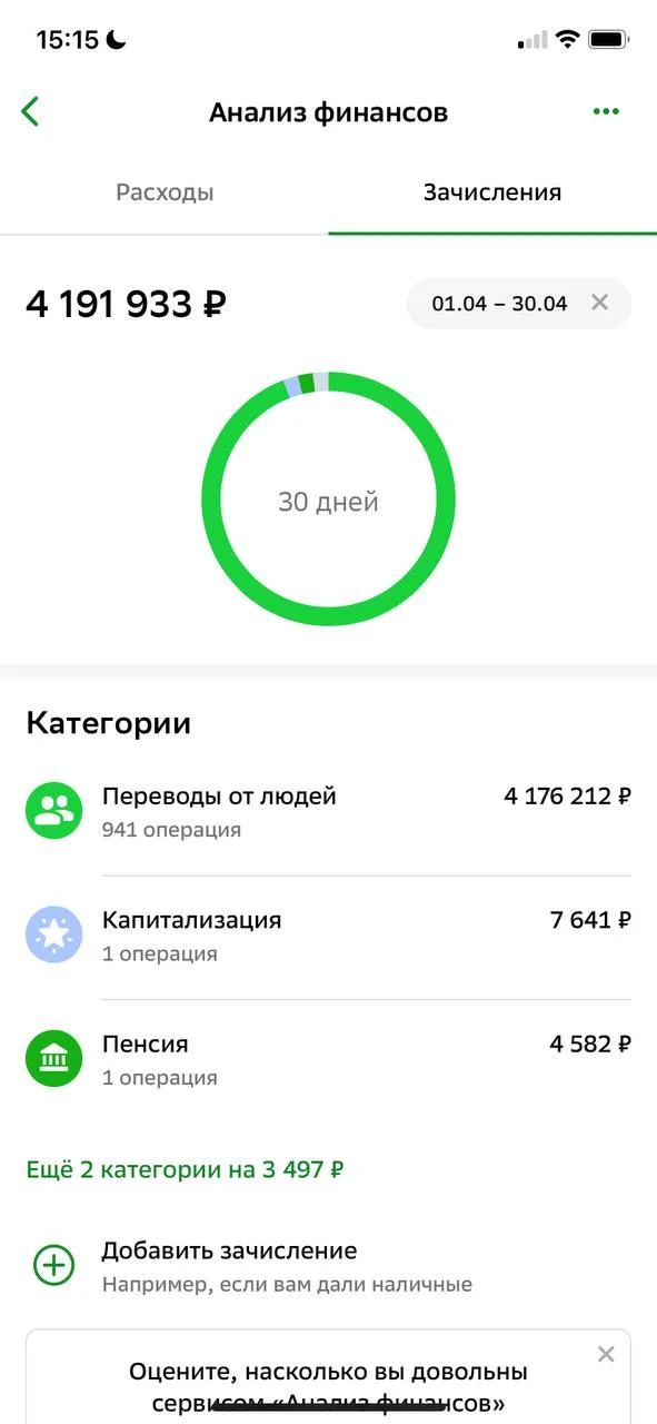 Изображение к публикации