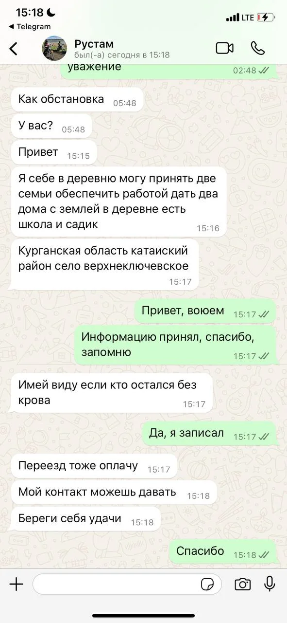 Изображение к публикации