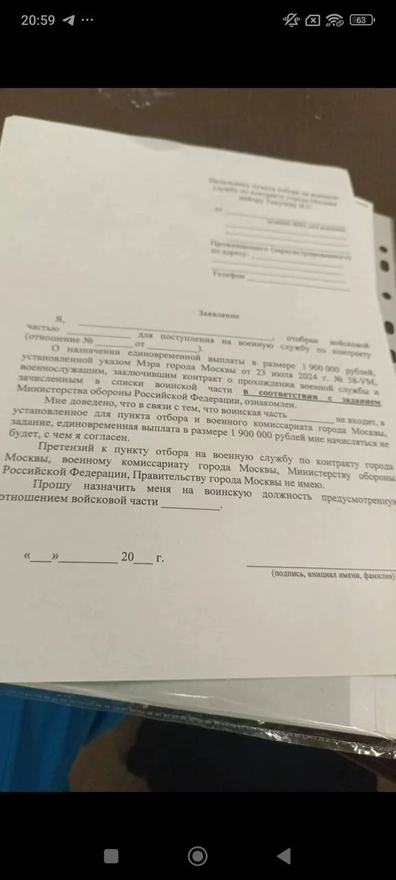 Изображение к публикации