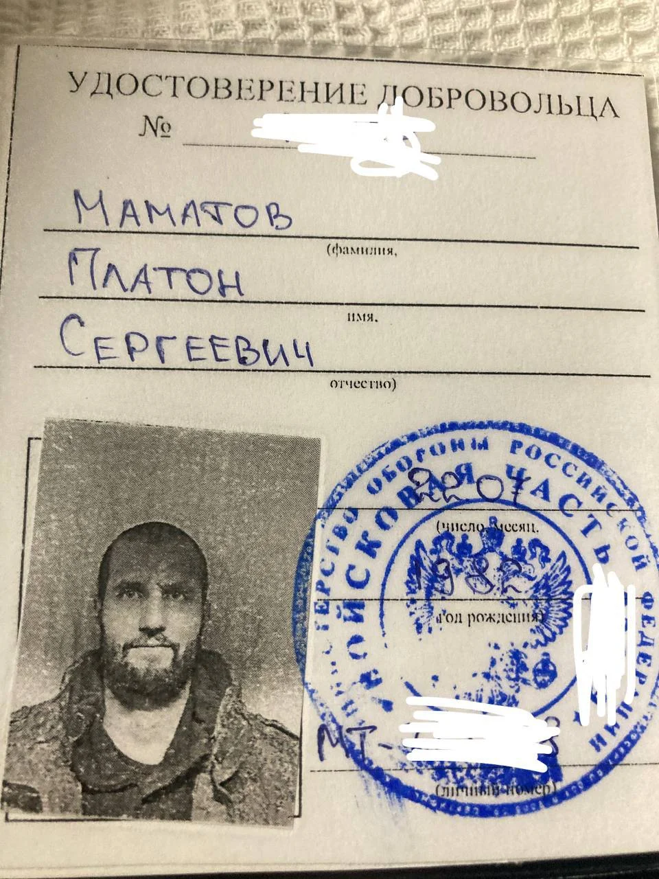 Изображение к публикации