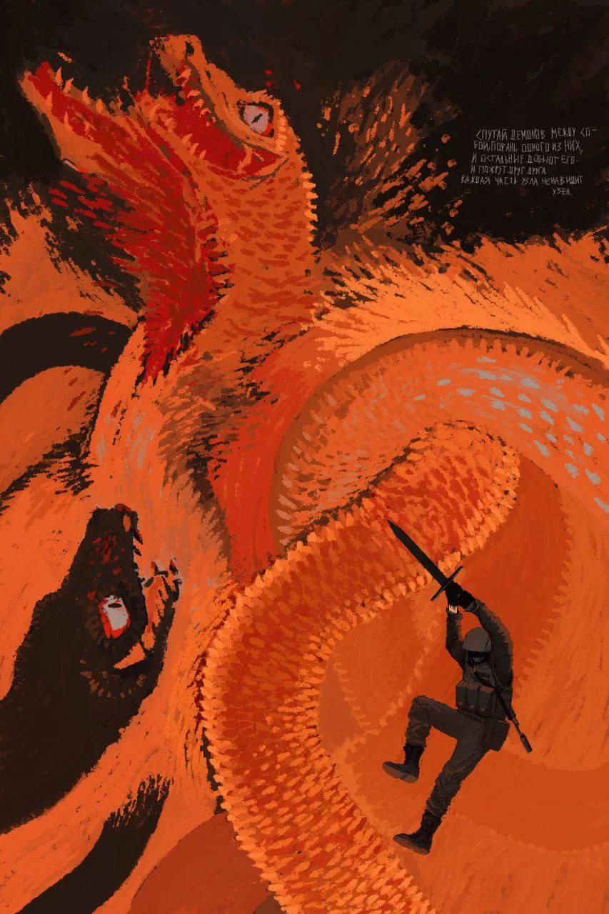 Изображение к публикации