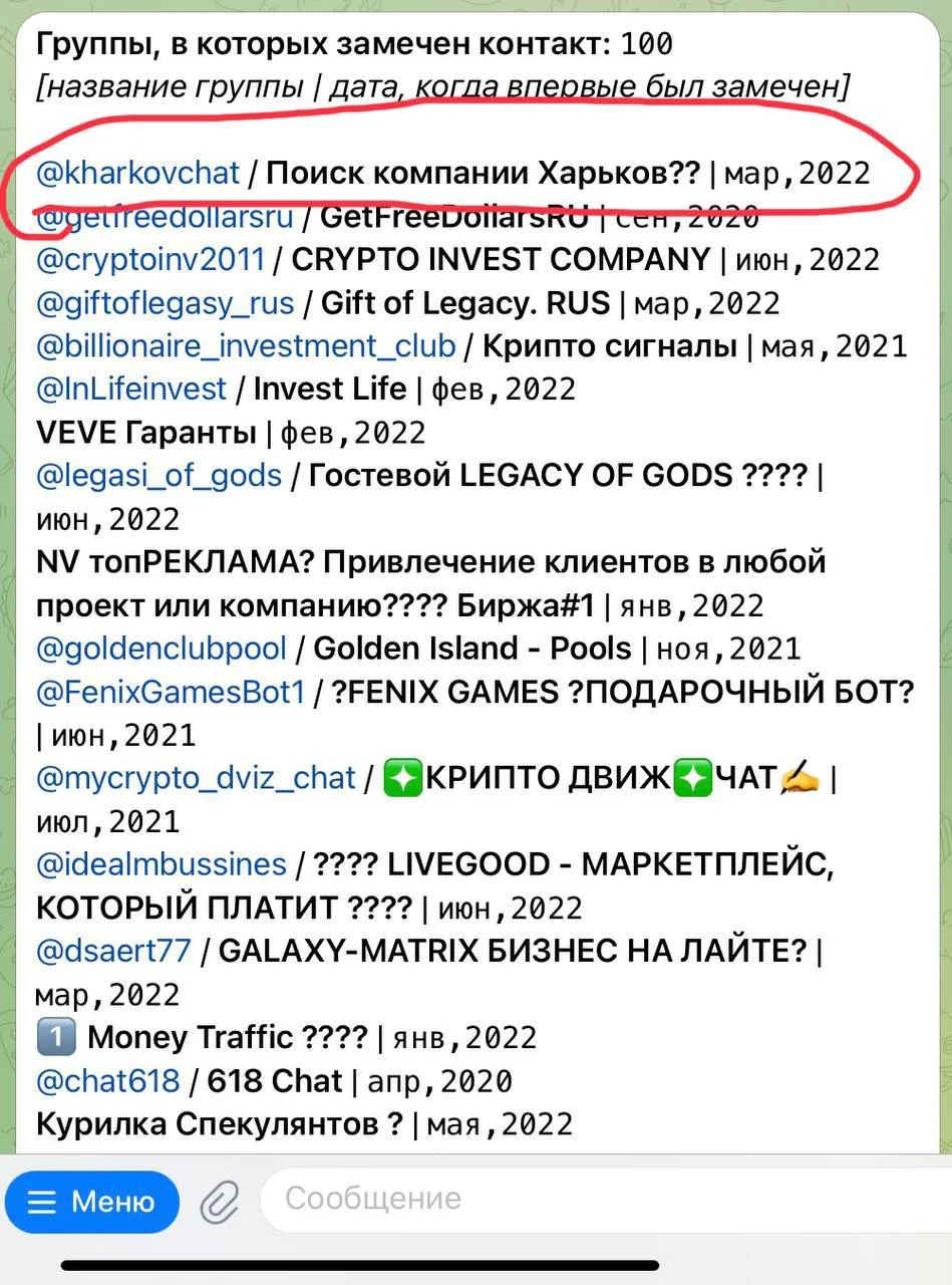 Изображение к публикации