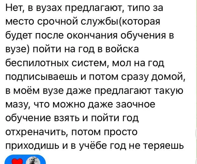 Изображение к публикации