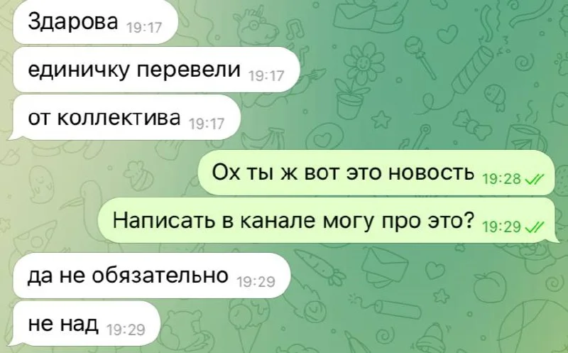 Изображение к публикации