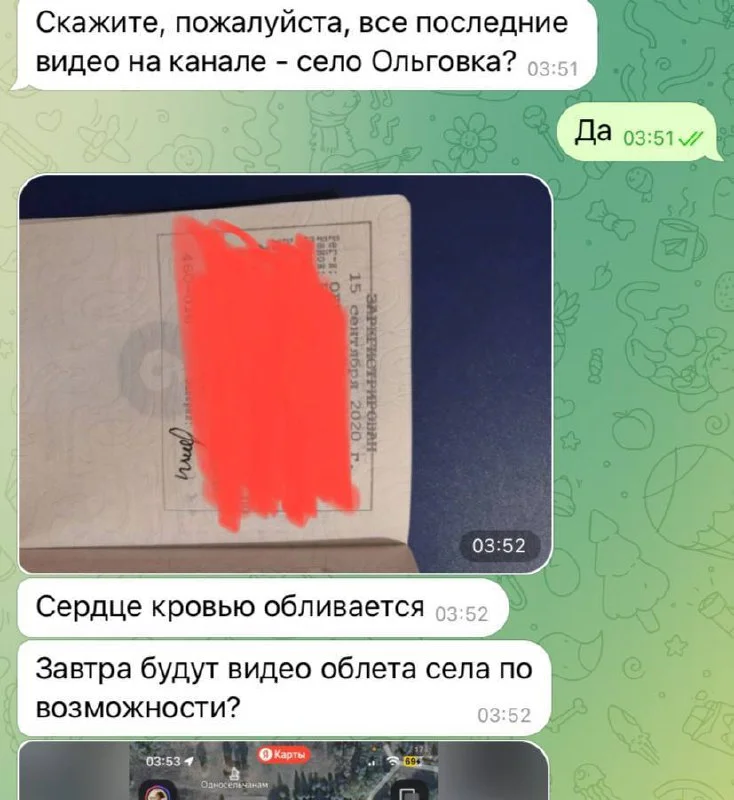 Изображение к публикации