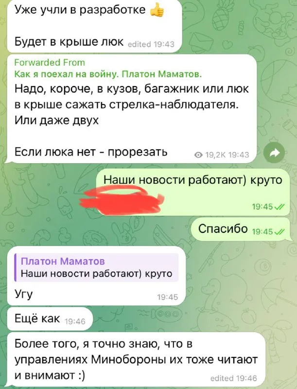 Изображение к публикации