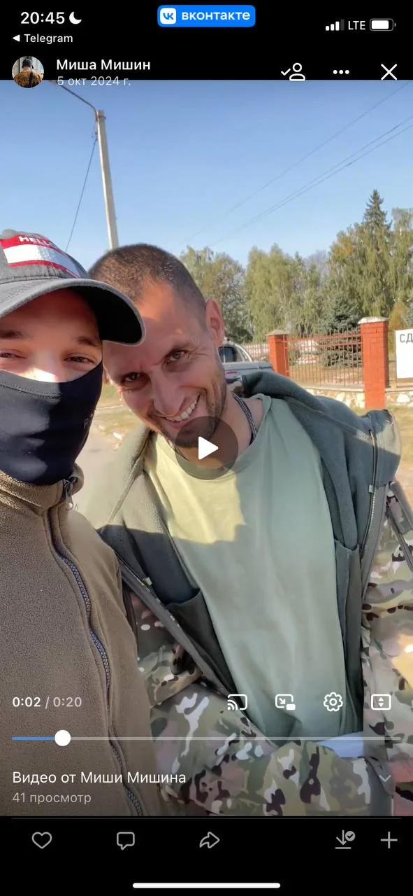 Изображение к публикации