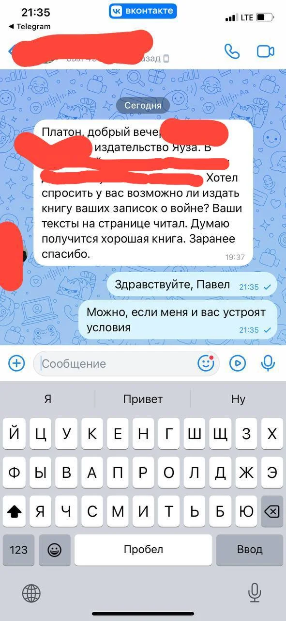 Изображение к публикации