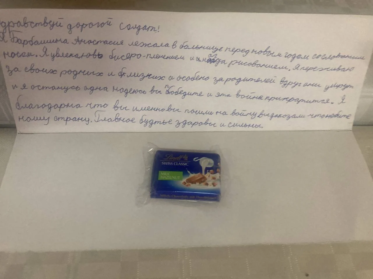 Изображение к публикации