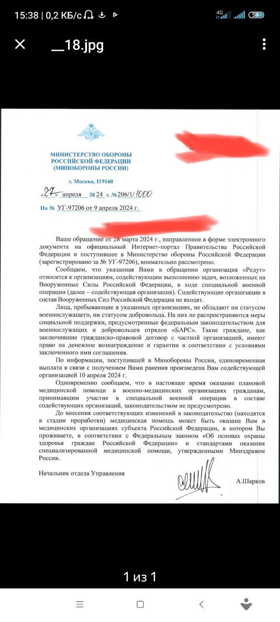 Изображение к публикации