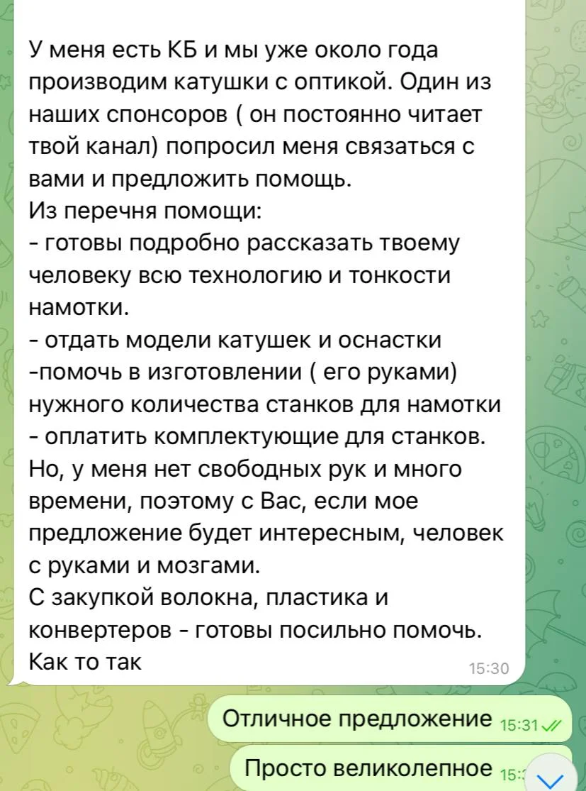 Изображение к публикации