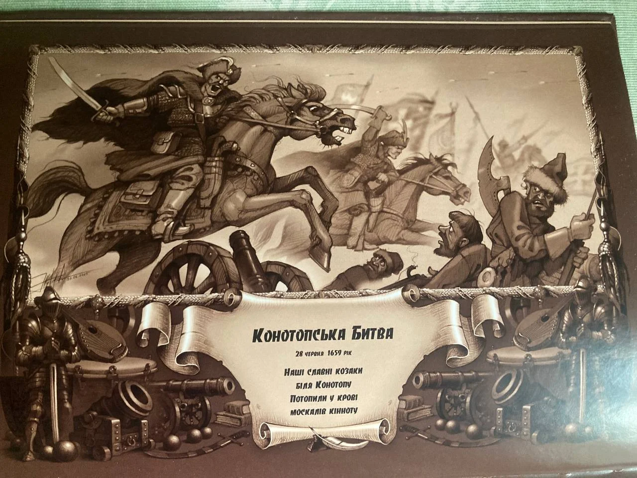 Изображение к публикации