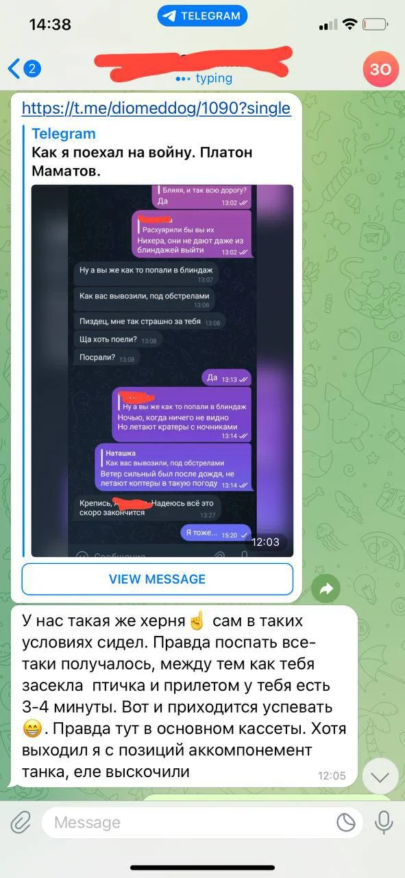 Изображение к публикации