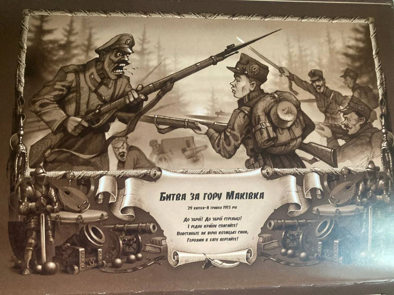 Изображение к публикации