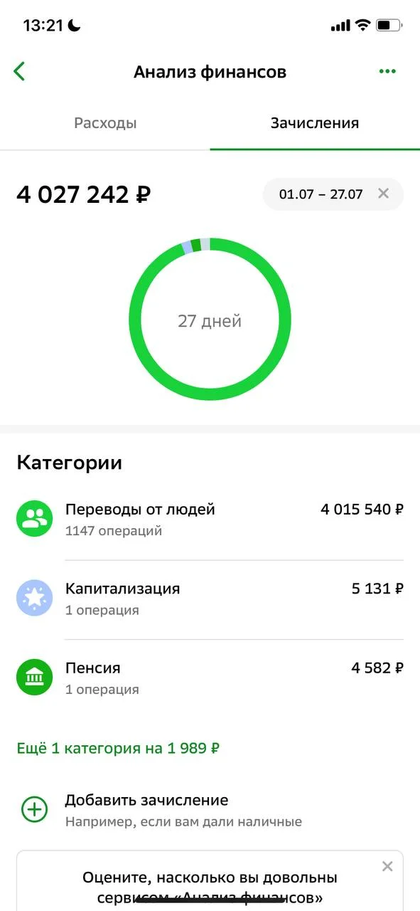 Изображение к публикации