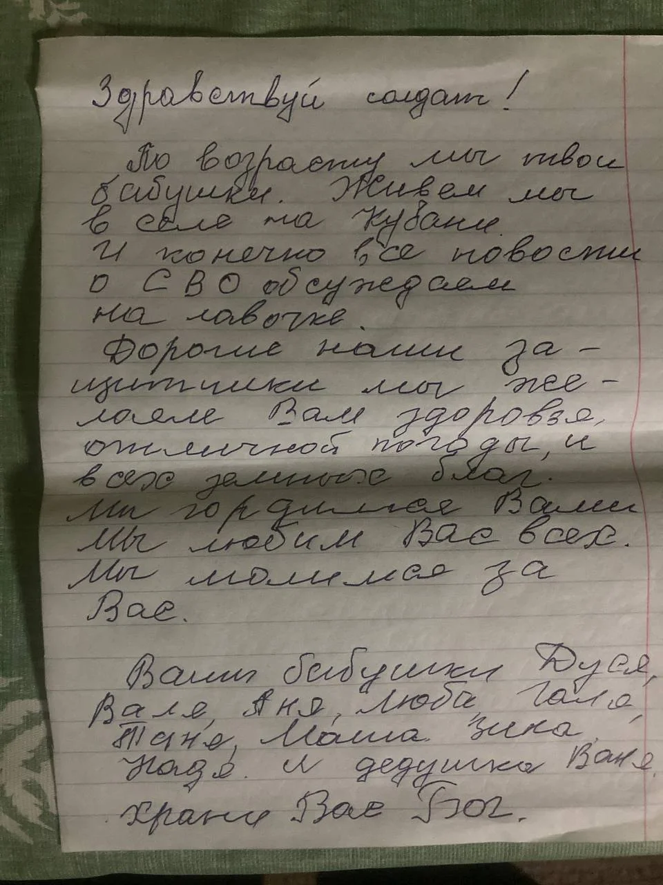 Изображение к публикации