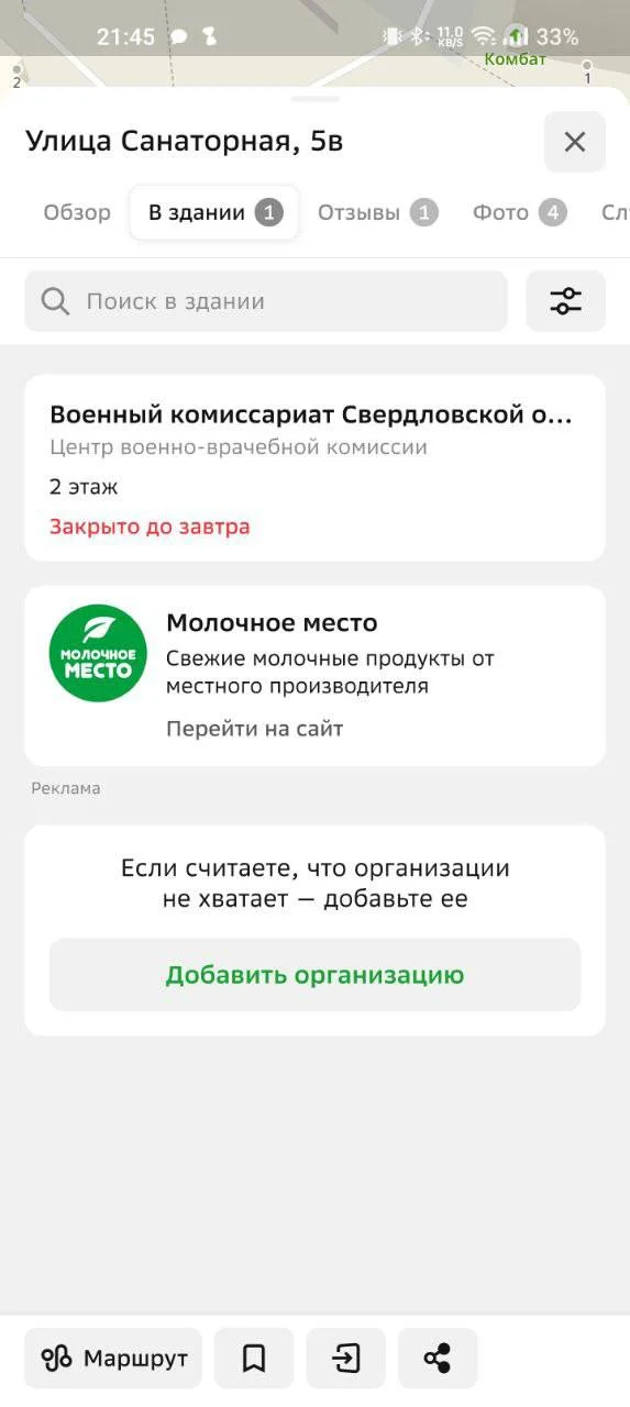 Изображение к публикации