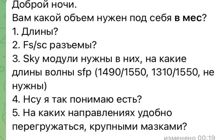 Изображение к публикации